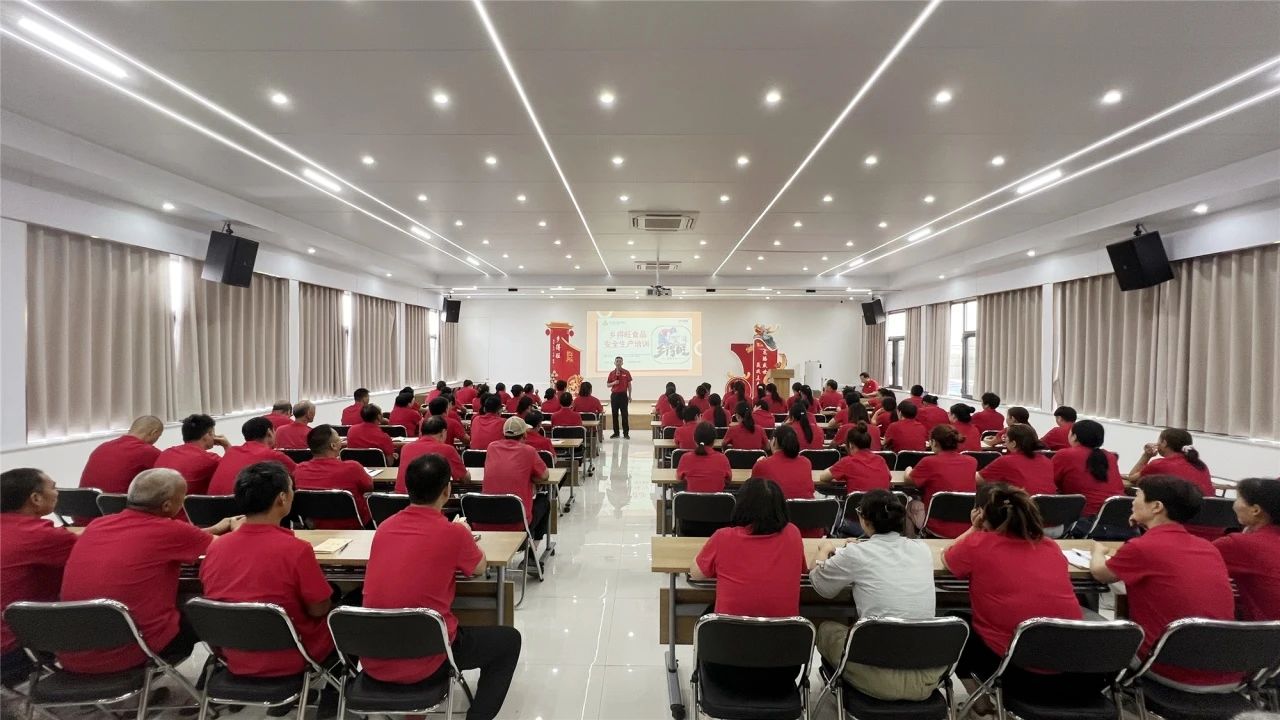 鄉(xiāng)得旺食品安全培訓(xùn)與員工關(guān)懷并重，共筑企業(yè)未來