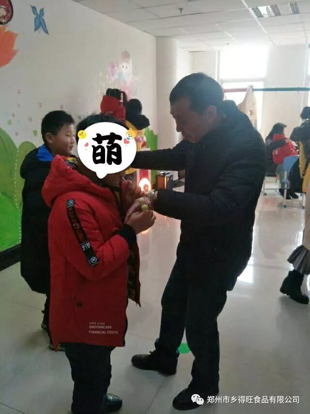 鄉(xiāng)得旺食品相約仁愛(ài)登封千家愛(ài)共同慰問(wèn)活動(dòng)